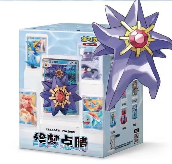 Pokémon TCG Dream Painting Aquatic Ecology Figure Gift Box Vol.2 (Simplified Chinese) Pokémon TCG Dream Painting Aquatic Ecology Figure Gift Box Vol.2 (Simplified Chinese)
