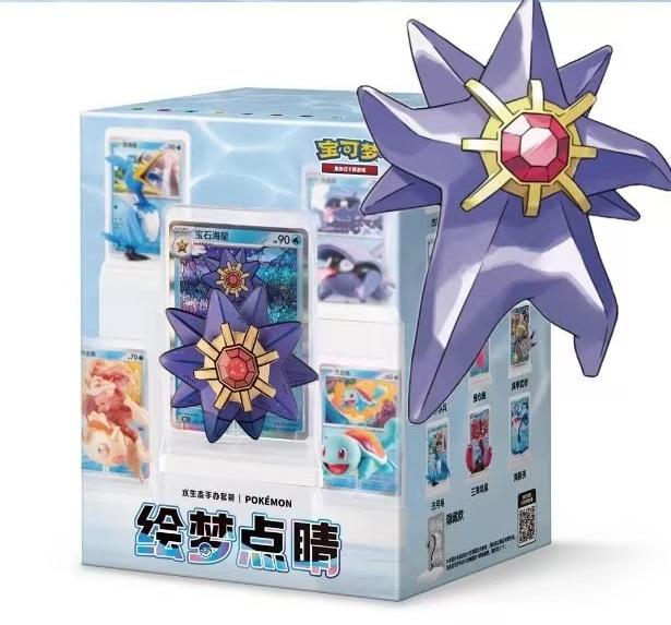Pokémon TCG Dream Painting Aquatic Ecology Figure Gift Box Vol.2 (Simplified Chinese)