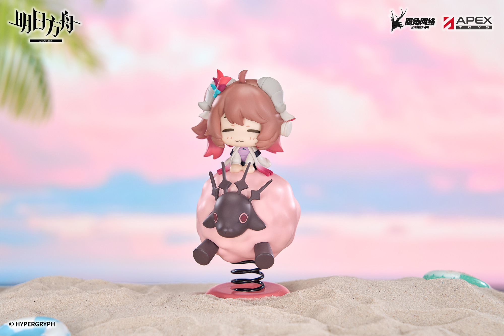 7/23 APEX Arknights HappyShake Series Q Version Shaker - Eyjafjalla The Purest Flame