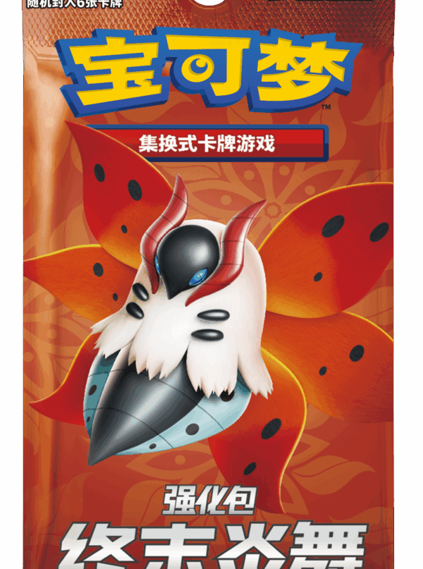 Pokémon TCG Sword & Shield Enhanced Pack: Blazing Finale Booster Box (6 Cards Per Pack)