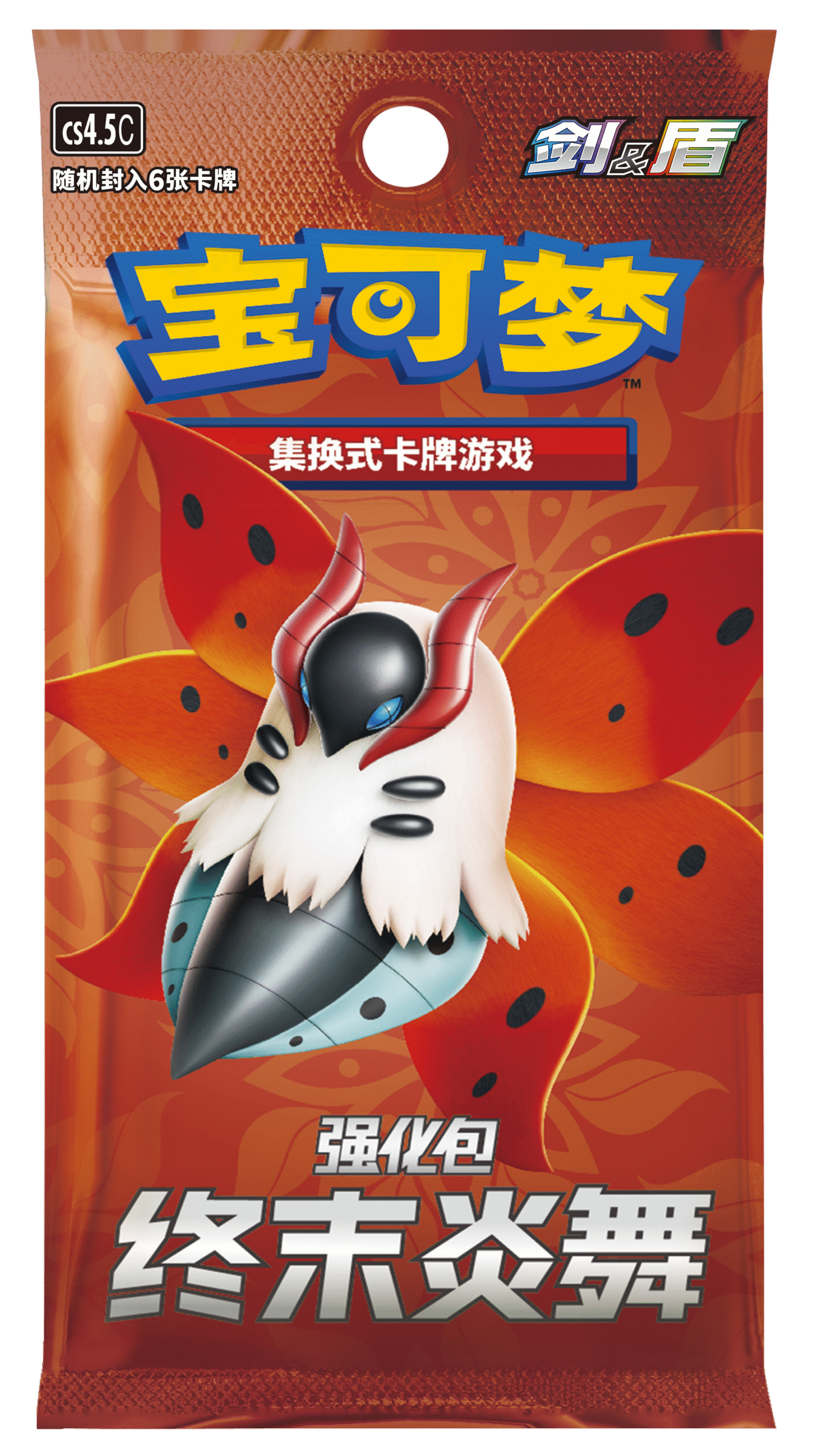 Pokémon TCG Sword & Shield Enhanced Pack: Blazing Finale Booster Box (6 Cards Per Pack)