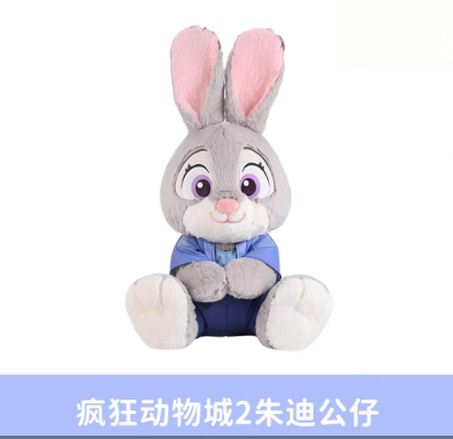 Disney Zootopia 2 Sleep Hug Plush Toy 50cm - Judy 7/31 Disney Zootopia 2 Sleep Hug Plush Toy 50cm - Judy