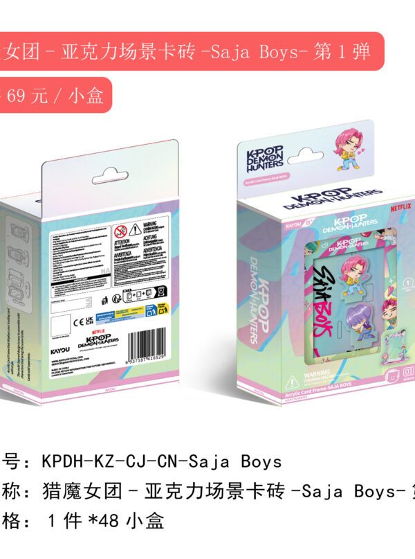 7/24  KPop Demon Hunters - Acrylic Scene Card Frame - Saja Boys Vol.1