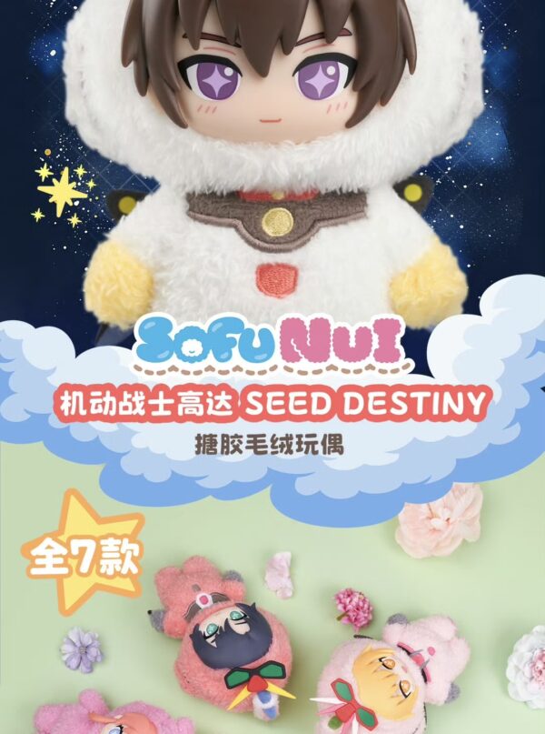 Bandai Namco - SofuNui Mobile Suit Gundam SEED DESTINY Vinyl Plush 7/24 Bandai Namco - SofuNui Mobile Suit Gundam SEED DESTINY Vinyl Plush