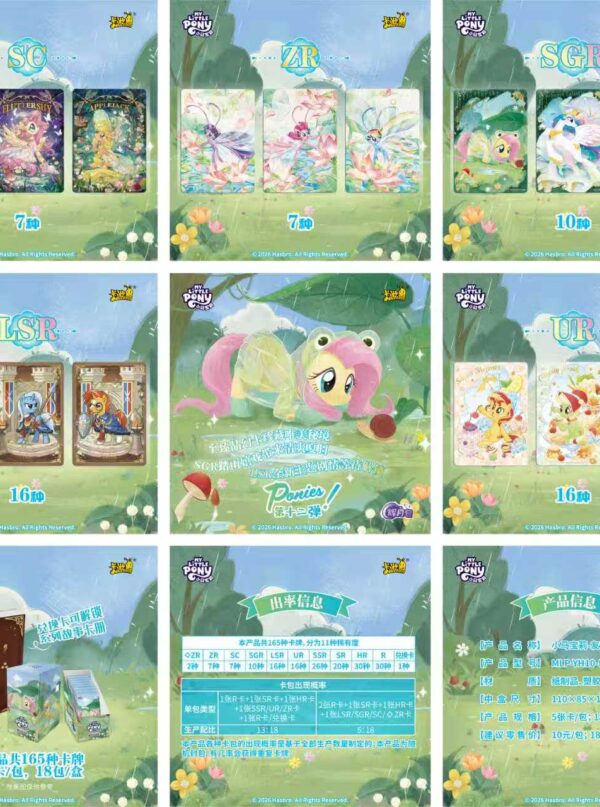 7/24 Kayou My Little Pony - Friendship Eternal Card Moonlight Pack Vol.12