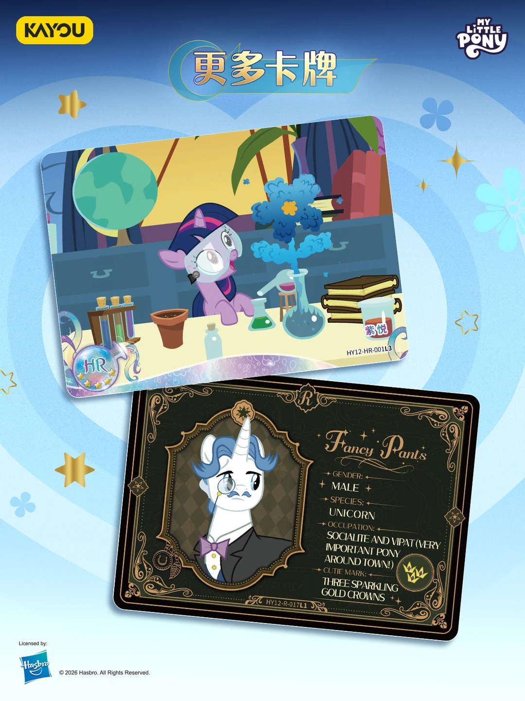 7/24 Kayou My Little Pony - Friendship Eternal Card Moonlight Pack Vol.12 - Image 3