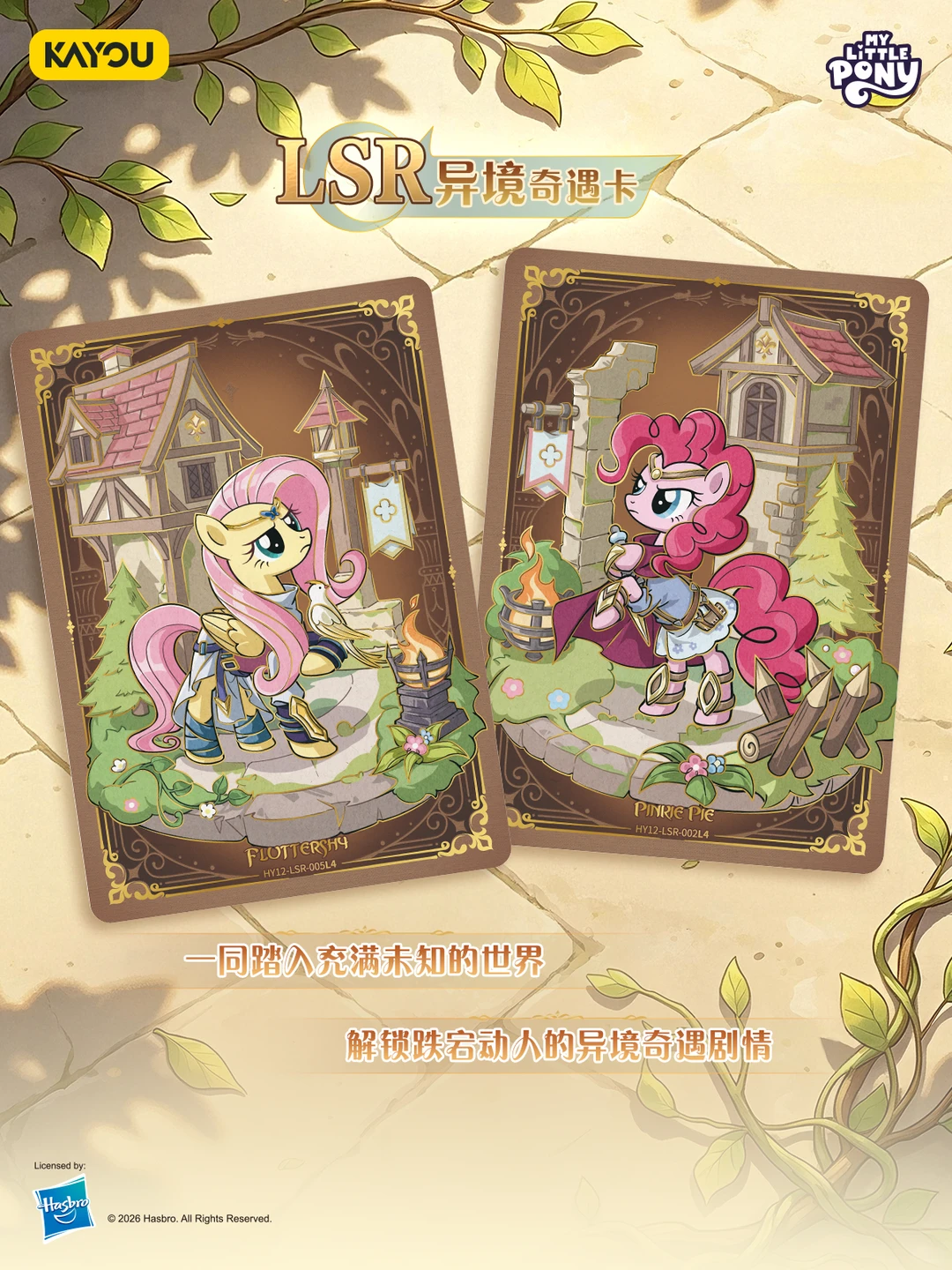 7/24 Kayou My Little Pony - Friendship Eternal Card Moonlight Pack Vol.12 - Image 7