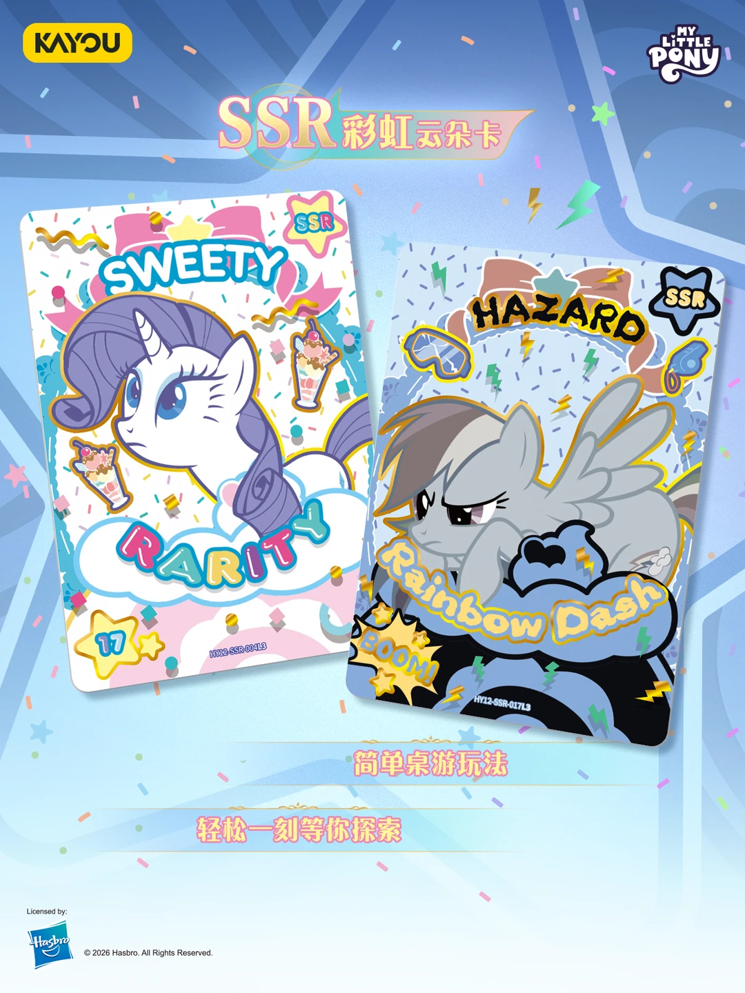 7/24 Kayou My Little Pony - Friendship Eternal Card Moonlight Pack Vol.12 - Image 4