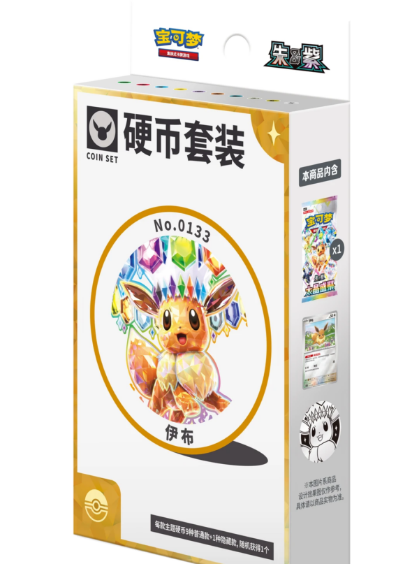 Pokémon TCG Scarlet & Violet Coin Set (Simplified Chinese) Pokémon TCG Scarlet & Violet Coin Set (Simplified Chinese)