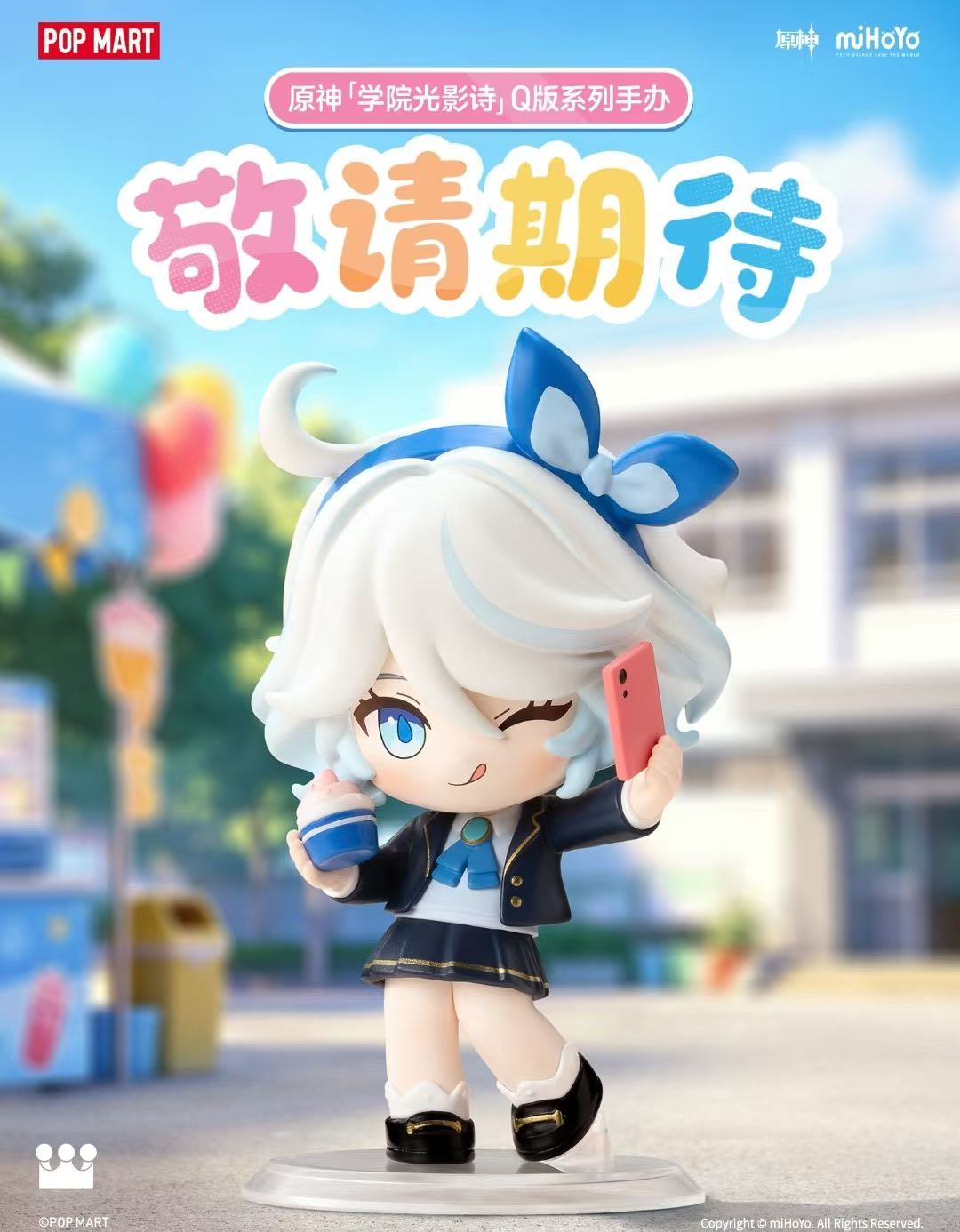 7/27 Pop Mart Genshin Impact Academy Light & Verse Q Figure Blind Box
