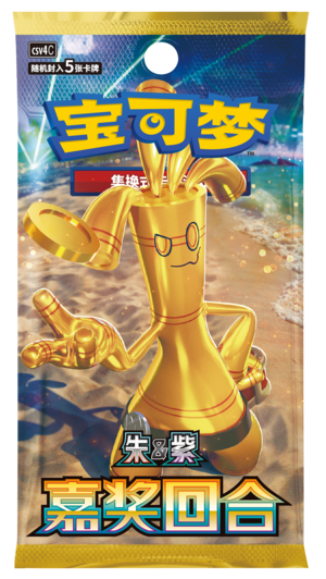 Pokémon TCG Scarlet & Violet Booster Pack: Reward Round Slim Booster Box (5 Cards Per Pack, Simplified Chinese) Pokémon TCG Scarlet & Violet Booster Pack: Reward Round Slim Booster Box (5 Cards Per Pack, Simplified Chinese)