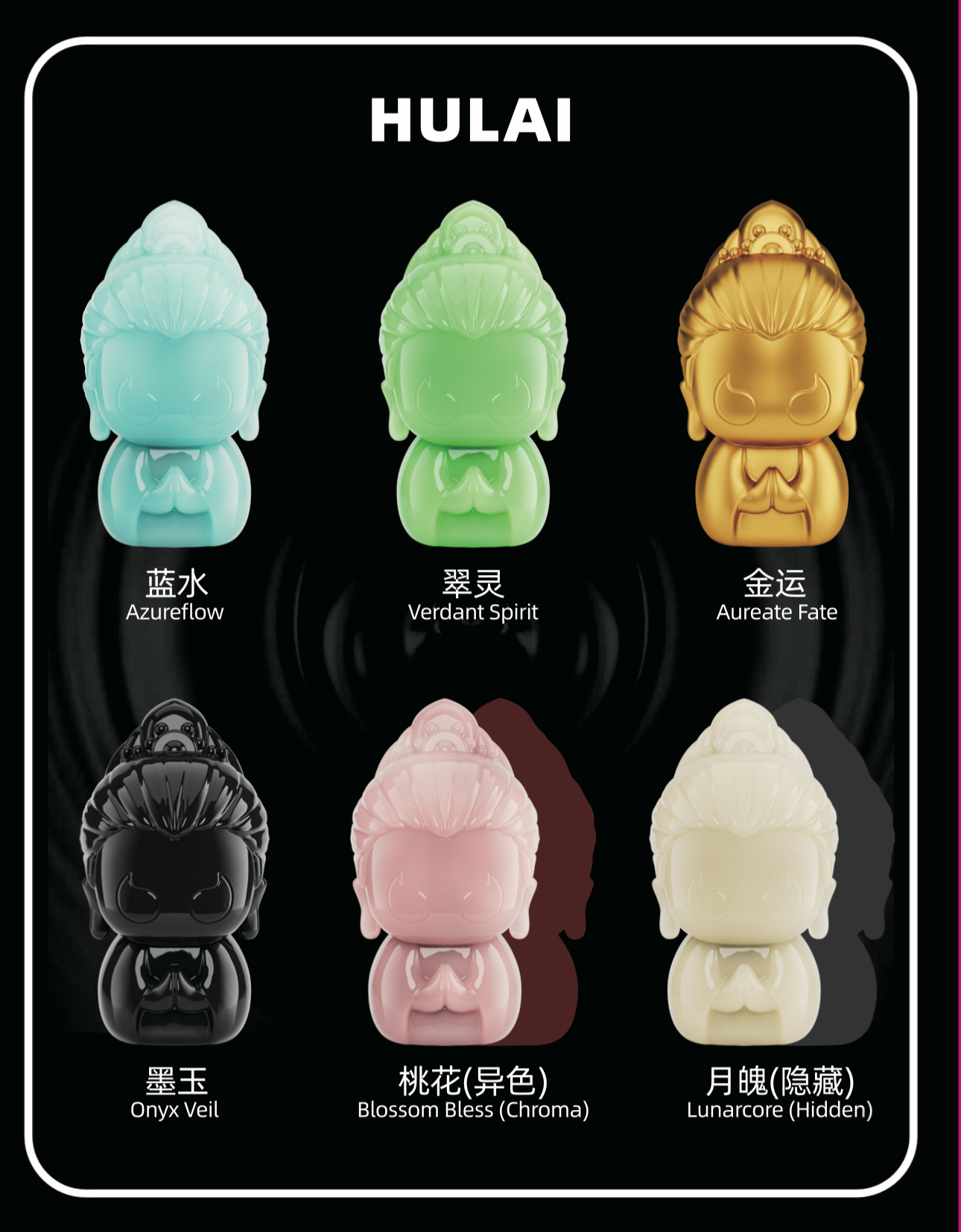 Hulai・Pu Guang Fortune