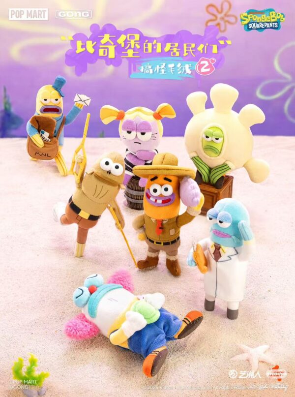 7/27 Pop Mart SpongeBob SquarePants Residents of Bikini Bottom Whimsical Plush Part 2 Blind Box