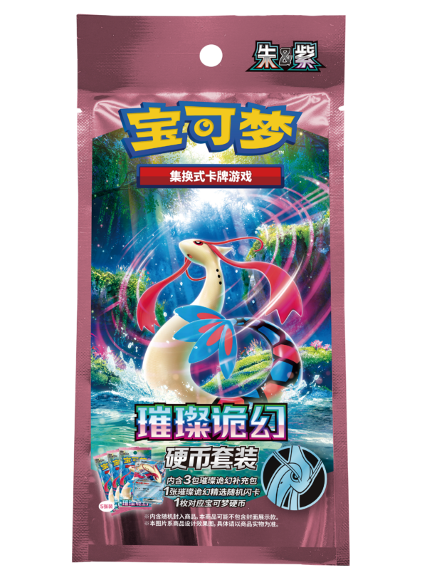 Pokémon TCG Scarlet & Violet Brilliant Illusions Coin Set (Simplified Chinese) Pokémon TCG Scarlet & Violet Brilliant Illusions Coin Set (Simplified Chinese)
