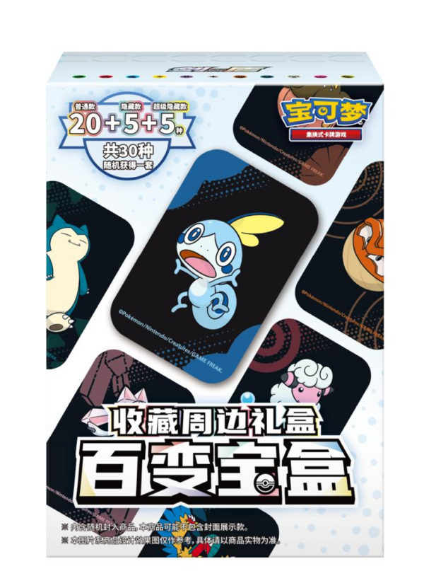 Pokémon TCG Sword & Shield Peripheral Collection Gift Box - Variety Treasure Box (Simplified Chinese) Pokémon TCG Sword & Shield Peripheral Collection Gift Box - Variety Treasure Box (Simplified Chinese)