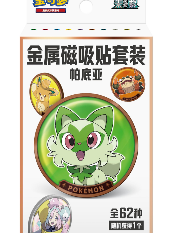 Pokémon TCG Paldea Metal Magnetic Badge Set Vol.1 (Simplified Chinese) Pokémon TCG Paldea Metal Magnetic Badge Set Vol.1 (Simplified Chinese)