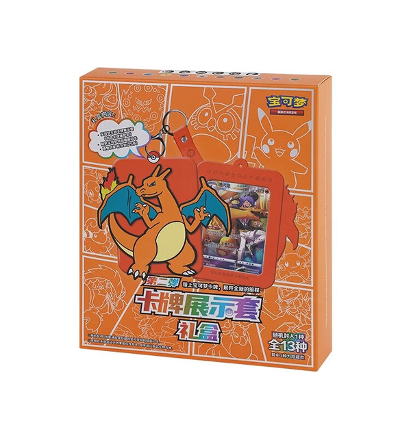 Pokémon TCG Card Display Gift Box Vol.2 - Charizard (Simplified Chinese) Pokémon TCG Card Display Gift Box Vol.2 - Charizard (Simplified Chinese)