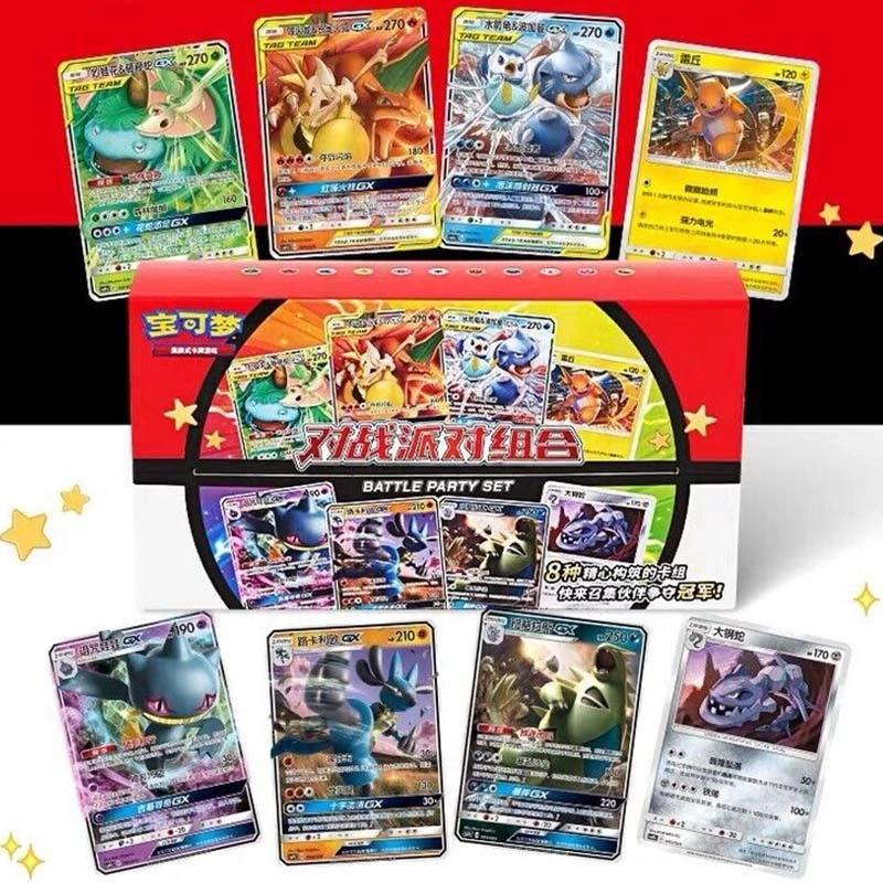 Pokémon TCG Battle Party Set (Simplified Chinese)