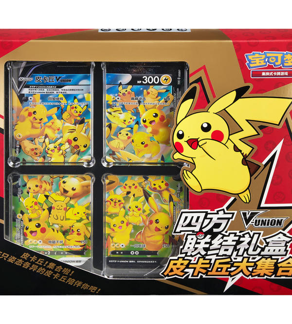 Pokémon TCG Sword & Shield Connected Quartet Gift Box: Pikachu Grand Gathering (Simplified Chinese) Pokémon TCG Sword & Shield Connected Quartet Gift Box: Pikachu Grand Gathering (Simplified Chinese)
