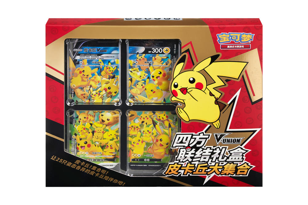 Pokémon TCG Sword & Shield Connected Quartet Gift Box: Pikachu Grand Gathering (Simplified Chinese)