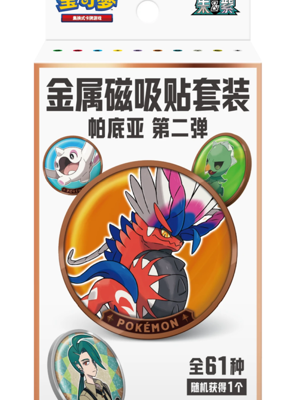 Pokémon TCG Paldea Metal Magnetic Badge Set Vol.2 (Simplified Chinese) Pokémon TCG Paldea Metal Magnetic Badge Set Vol.2 (Simplified Chinese)