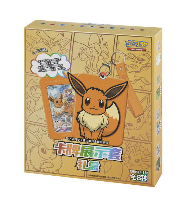 Pokémon TCG Card Display Gift Box - Eevee (Simplified Chinese) Pokémon TCG Card Display Gift Box - Eevee (Simplified Chinese)
