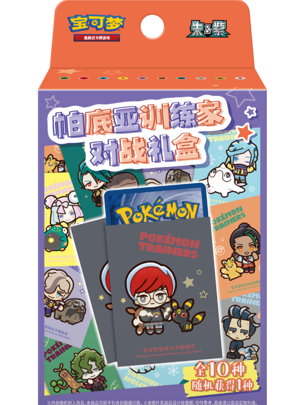 Pokémon TCG Scarlet & Violet Paldea Trainer Battle Gift Box (Simplified Chinese) Pokémon TCG Scarlet & Violet Paldea Trainer Battle Gift Box (Simplified Chinese)