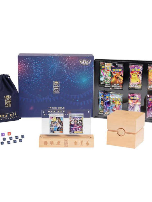 Pokémon TCG Sword & Shield 1st Anniversary Exclusive Gift Box (Simplified Chinese) Pokémon TCG Sword & Shield 1st Anniversary Exclusive Gift Box (Simplified Chinese)