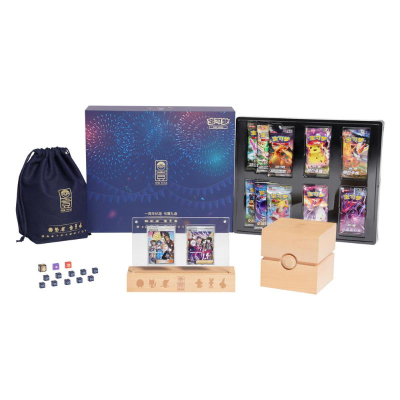 Pokémon TCG Sword & Shield 1st Anniversary Exclusive Gift Box (Simplified Chinese)