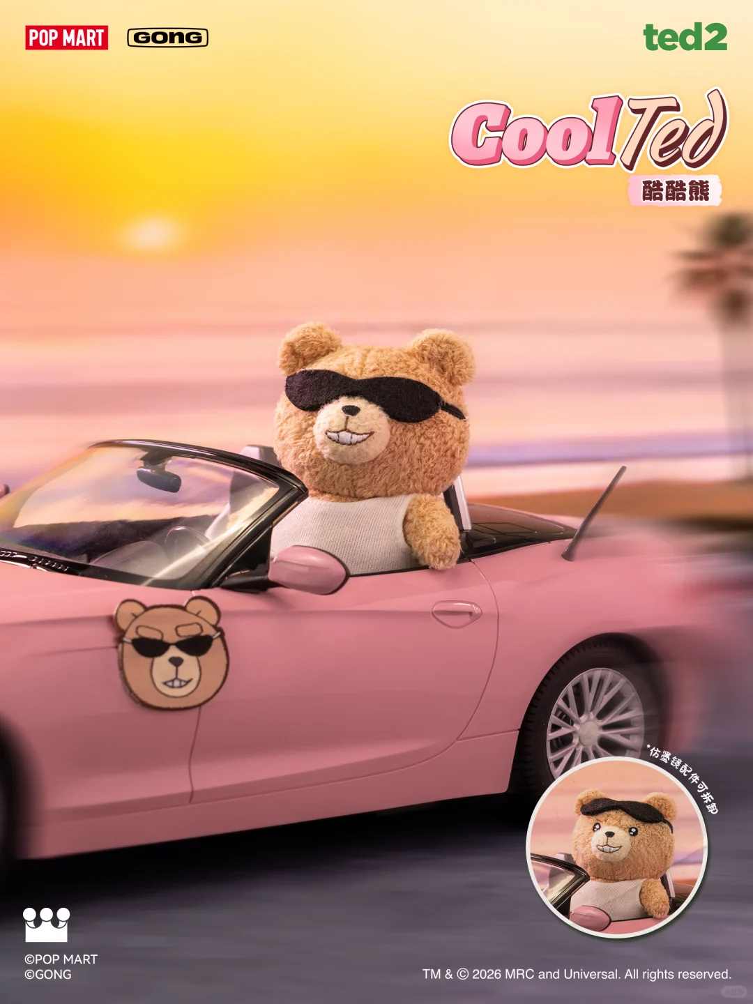 7/22 GONG | Ted2 Baby Ted Articulated Plush Charm - Image 8
