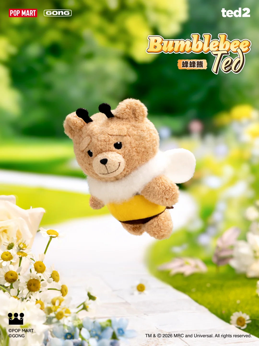 7/22 GONG | Ted2 Baby Ted Articulated Plush Charm - Image 7