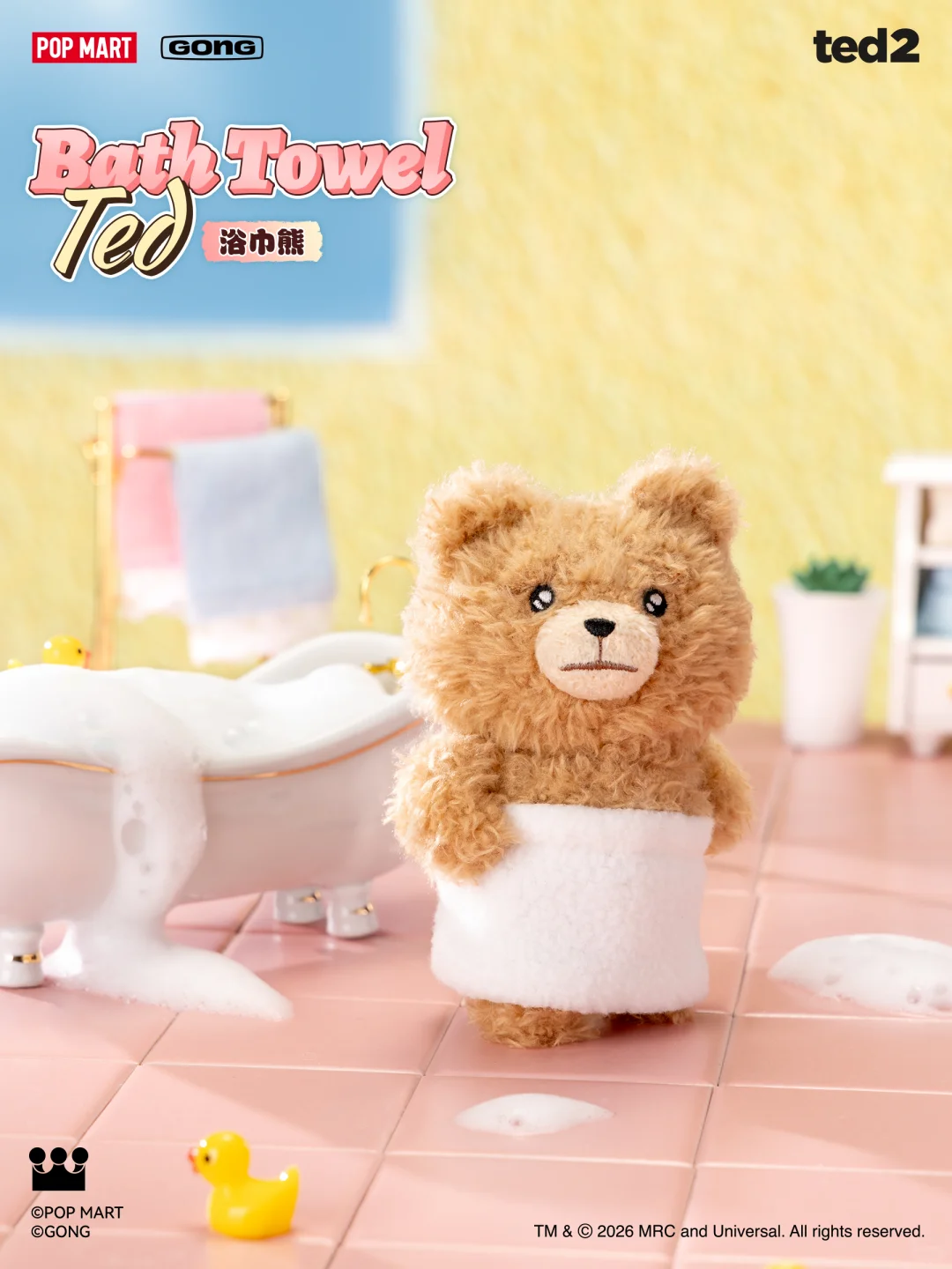 7/22 GONG | Ted2 Baby Ted Articulated Plush Charm - Image 4