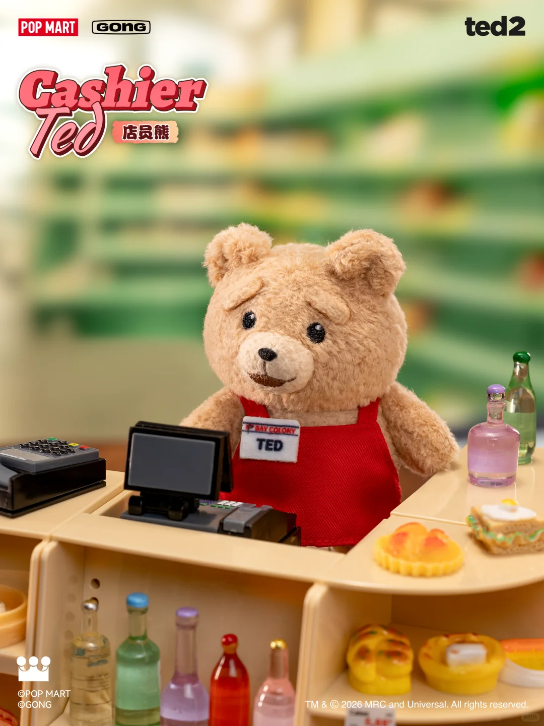 7/22 GONG | Ted2 Baby Ted Articulated Plush Charm - Image 3