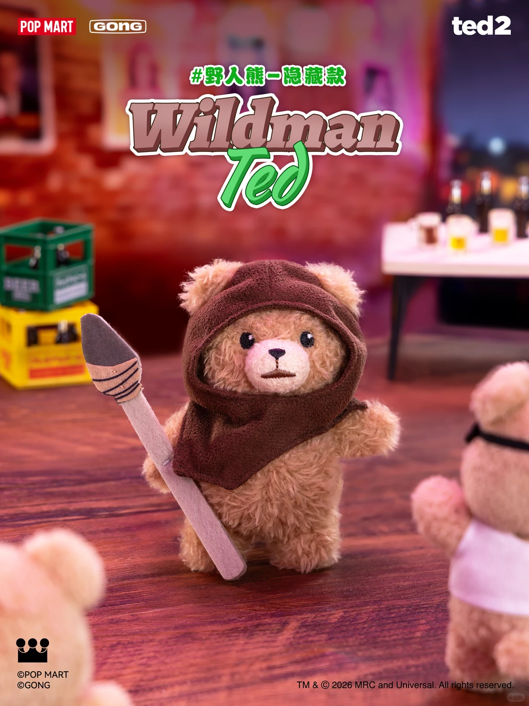 7/22 GONG | Ted2 Baby Ted Articulated Plush Charm - Image 10