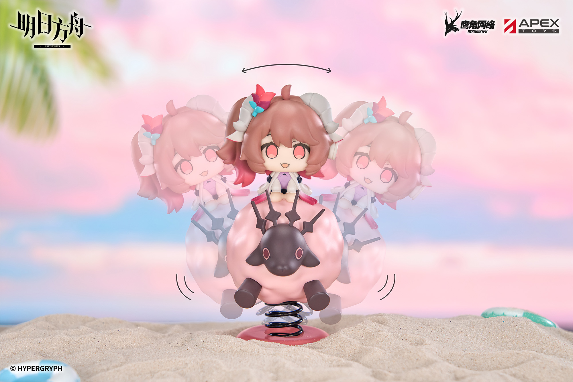 7/23 APEX Arknights HappyShake Series Q Version Shaker - Eyjafjalla The Purest Flame - Image 3