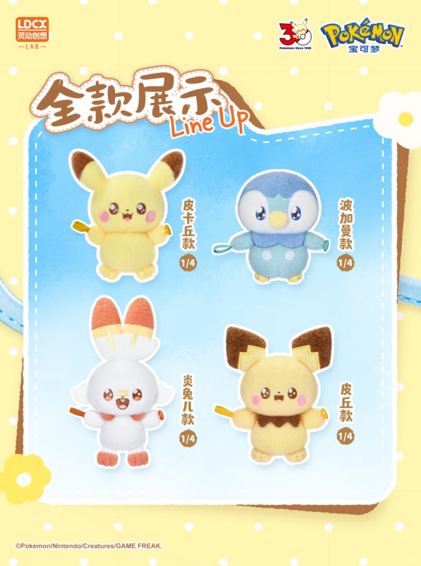 LDCX Pokémon Poképeace - Peaceful Encounter Hug Buddy Plush Blind Box