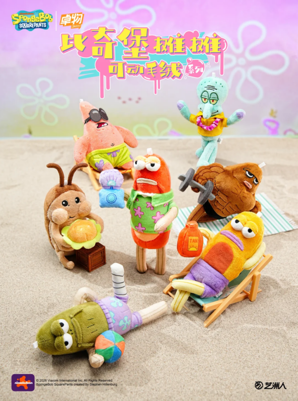 7/25 SpongeBob SquarePants Bikini Bottom Fish Folk Blind Box Series