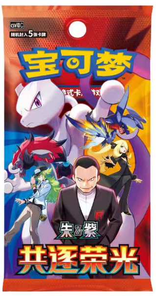 Pokémon TCG Scarlet & Violet Glory Pursuit Slim Booster Pack (Simplified Chinese) Pokémon TCG Scarlet & Violet Glory Pursuit Slim Booster Pack (5-Card, Simplified Chinese)