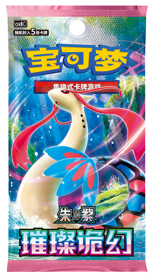 Pokémon TCG Scarlet & Violet Glimmer Illusion Slim Booster Pack (5-Card, Simplified Chinese)