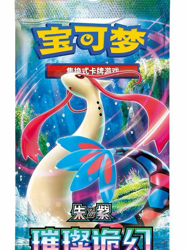 Pokémon TCG Scarlet & Violet Glimmer Illusion Standard Booster Pack (20-Card, Simplified Chinese) Pokémon TCG Scarlet & Violet Glimmer Illusion Standard Booster Pack (20-Card, Simplified Chinese)