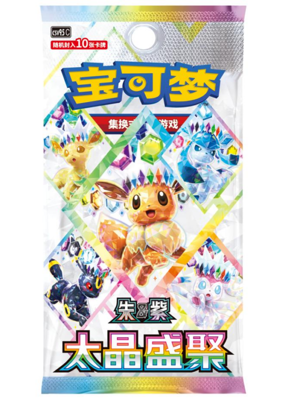 Pokémon TCG Scarlet & Violet Terastal Gathering Booster Pack (10-Card, Simplified Chinese) Pokémon TCG Terastal Gathering Booster Pack (Simplified Chinese)