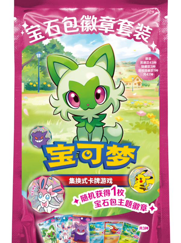 Pokémon TCG Gem Pack Badge Set (Simplified Chinese) Pokémon TCG Gem Pack Badge Set (Simplified Chinese)