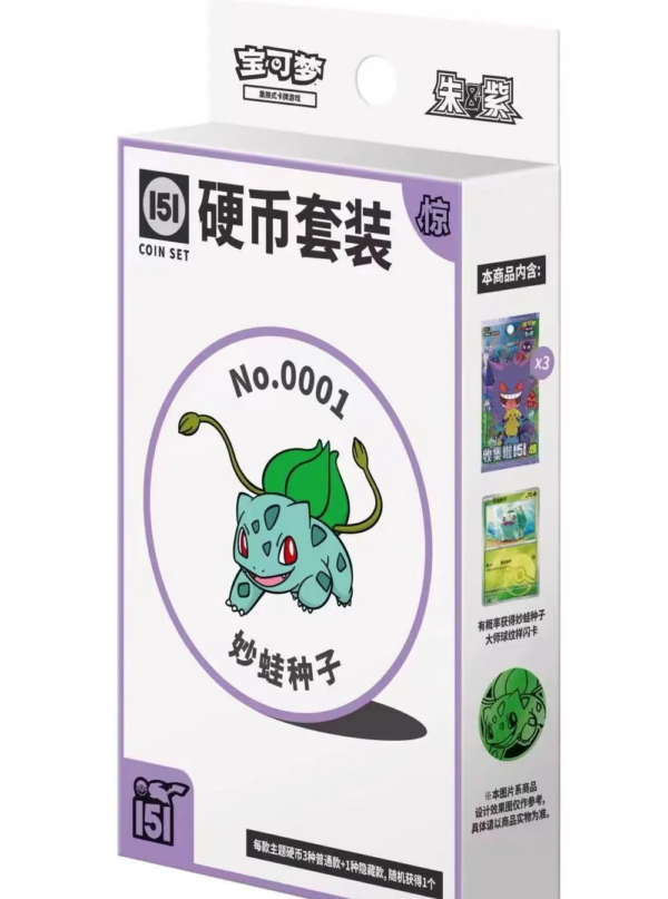 Pokémon TCG Collect 151: Surprise Coin Set ( Simplified Chinese) Pokémon TCG Collect 151: Surprise Coin Set (Simplified Chinese)