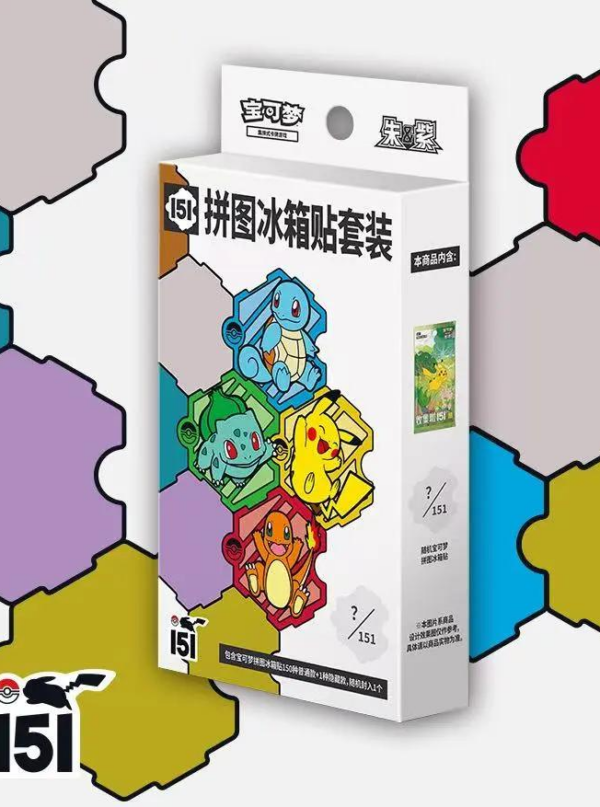 Pokémon TCG Collect 151 Puzzle Fridge Magnet Set (Simplified Chinese) Pokémon TCG Collect 151 Puzzle Fridge Magnet Set (Simplified Chinese)