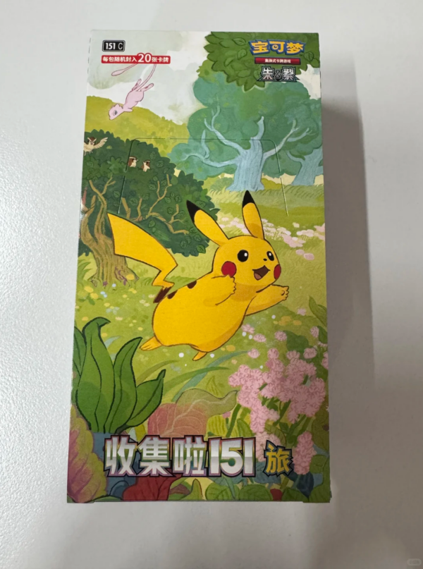 Pokémon TCG Collect 151: Journey Jumbo Booster Box (20-Card, Simplified Chinese) Pokémon TCG Collect 151: Journey Jumbo Booster Box (20-Card, Simplified Chinese)
