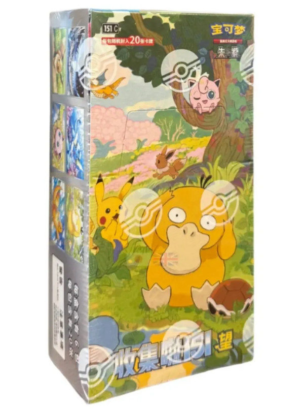 Pokémon TCG Collect 151: Hope Jumbo Booster Box (20-Card, Simplified Chinese) Pokémon TCG Collect 151: Hope Jumbo Booster Box (20-Card, Simplified Chinese)
