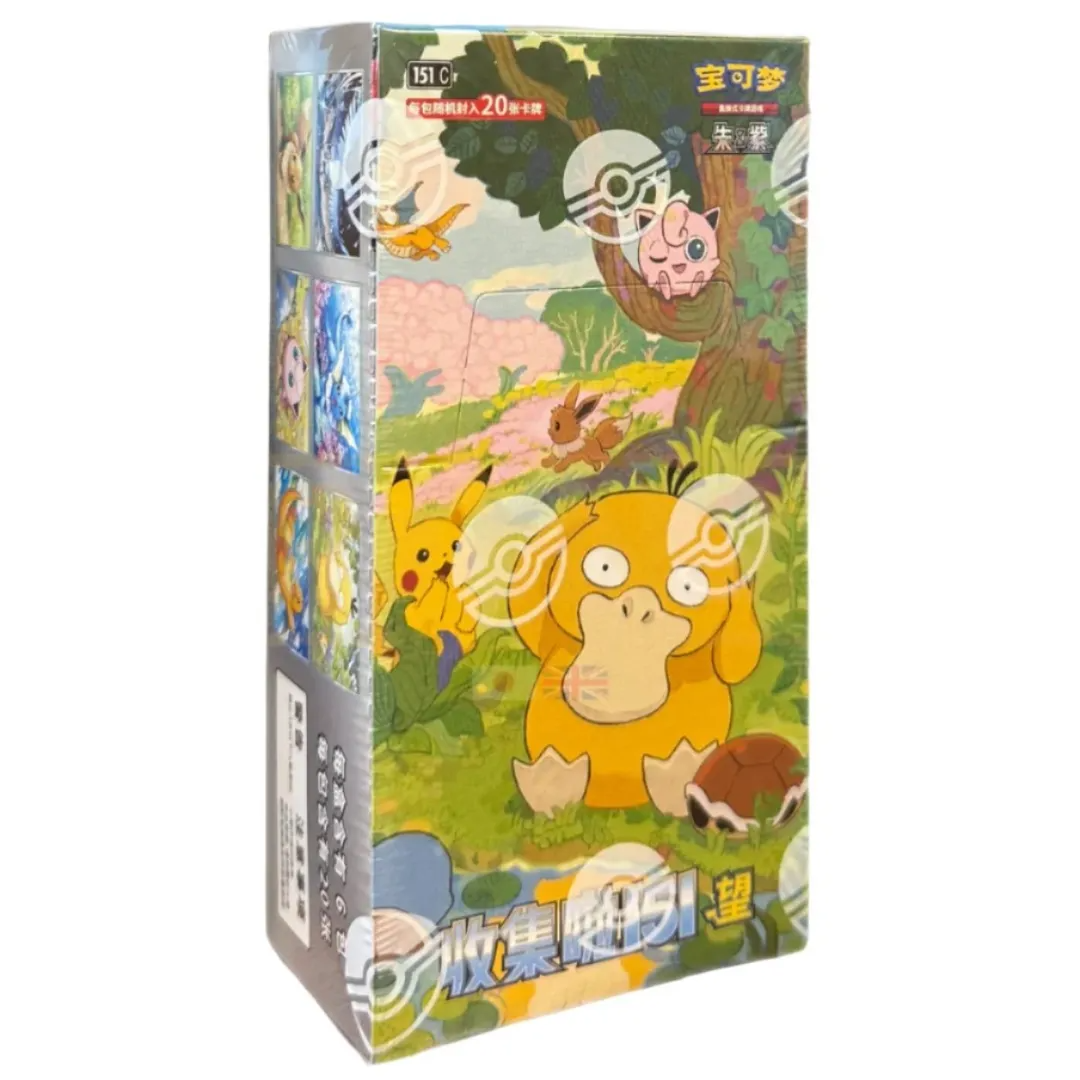 Pokémon TCG Collect 151: Hope Jumbo Booster Box (20-Card, Simplified Chinese)