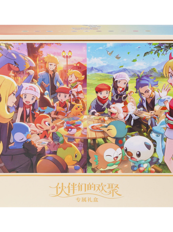 Pokémon TCG Sword & Shield Friends Gathering Exclusive Gift Box (Simplified Chinese) Pokémon TCG Sword & Shield Friends Gathering Exclusive Gift Box (Simplified Chinese)