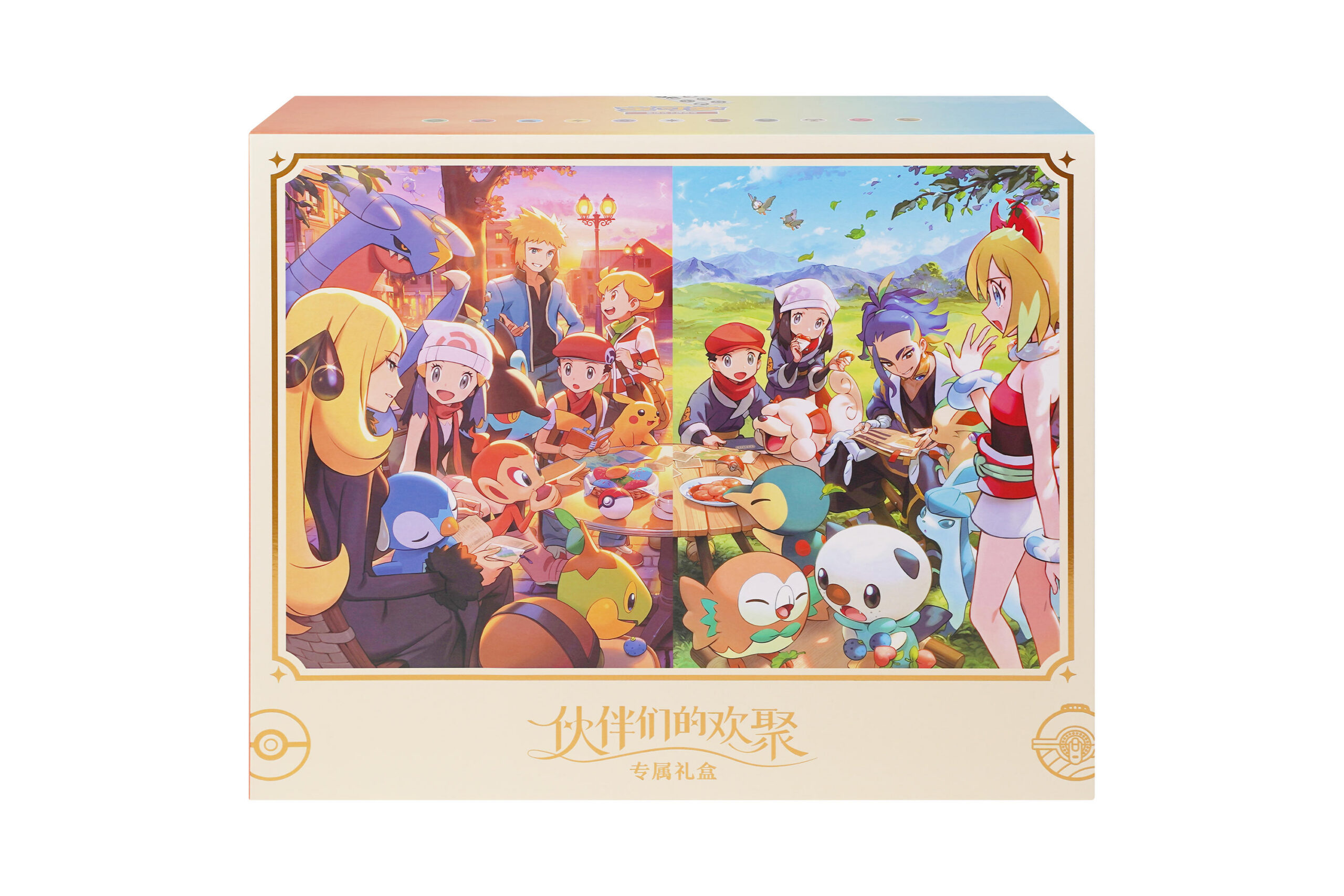 Pokémon TCG Sword & Shield Friends Gathering Exclusive Gift Box (Simplified Chinese)