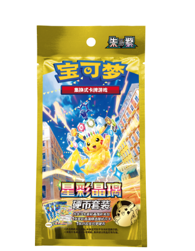 Pokémon TCG Scarlet & Violet Stellar Crystal Coin Set (Simplified Chinese) Pokémon TCG Scarlet & Violet Stellar Crystal Coin Set (Simplified Chinese)